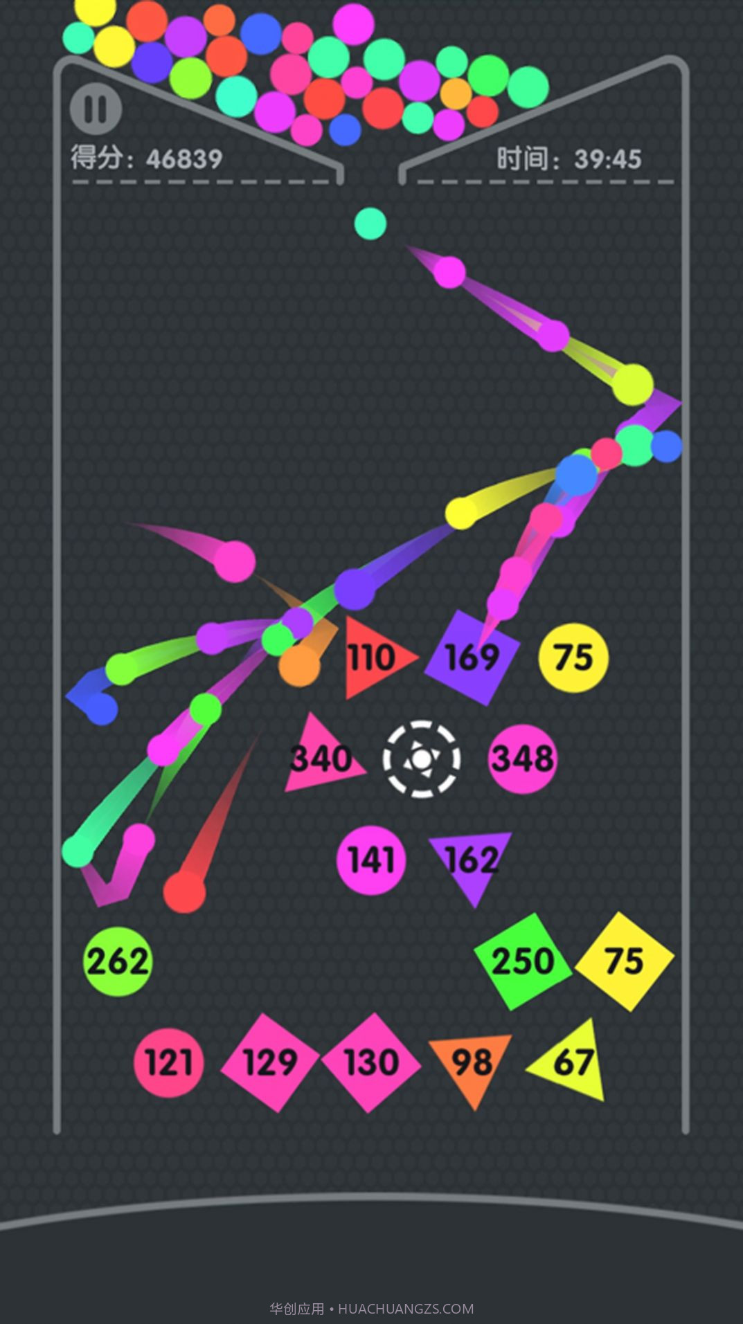 转折的球球1.0.17截图