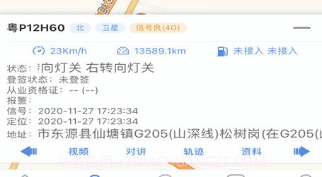 星云视控v21.06.15.1.17截图