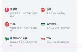 全网聚合影视v2.12截图