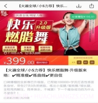 十方大学v1.0.0.19截图