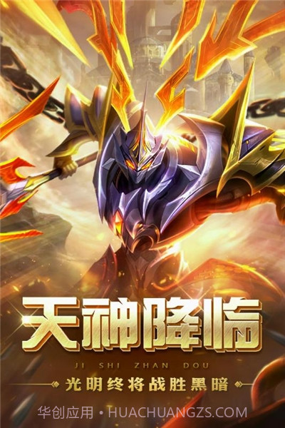 创世纪神内购安卓1.0.20截图