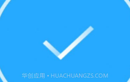 旋风智能清理v2.5.16截图