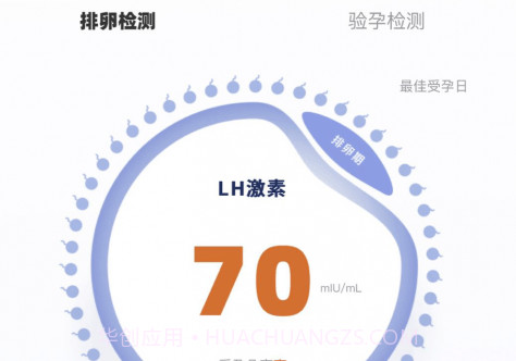 伴小律v0.8.16截图