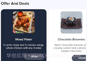 西沙餐厅v1.0.14截图