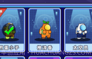 太空人竞赛v1.15截图