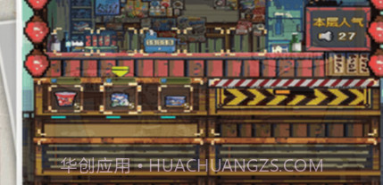 我的商店街v1.00.17截图