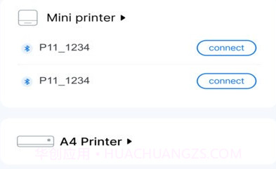 叮当管家v2.2.17截图