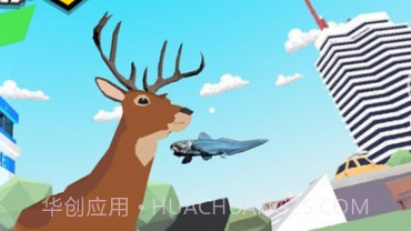 鹿哥破坏城市v1.20截图