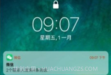 Phone 14 Launcherv8.6.12截图