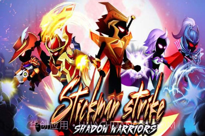 火柴人决斗暗影勇士v1.15截图