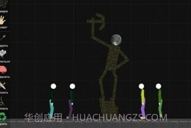 火柴人模拟沙盒模组v0.7.8.14截图