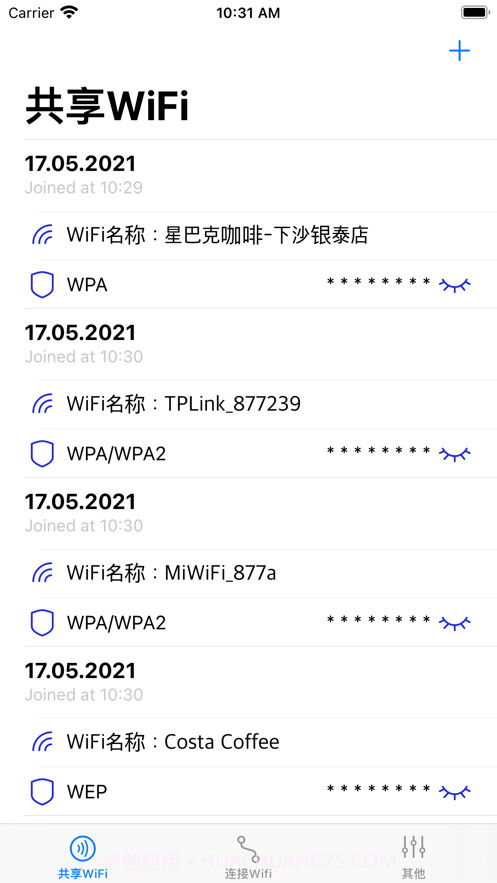 WiFi共享助手 - 快速与亲友分享你的WiFi1.10截图
