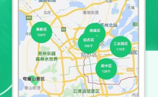 苏州住房服务v1.0.14截图