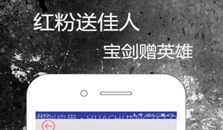媚聊v1.3.15截图