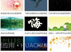 七天壁纸君v3.13截图