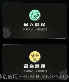 泰文翻译v1.0.14截图