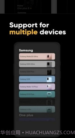 炫酷充电特效v1.17截图