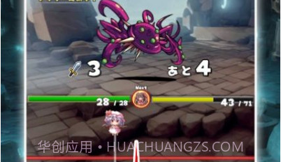 东方组合球v1.0.15截图