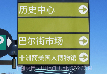 全能翻译宝v1.0.20截图