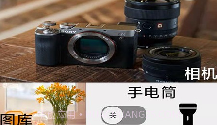 大字版气象预报v1.0.18截图