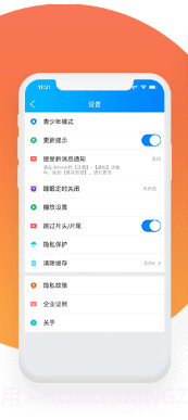 暴风影音ios版5.8.9截图