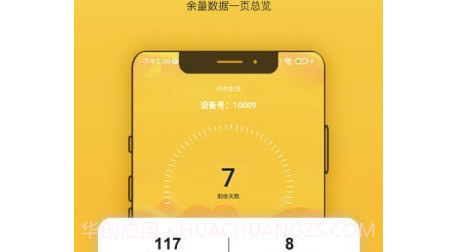 汼汼生活v1.6.13截图