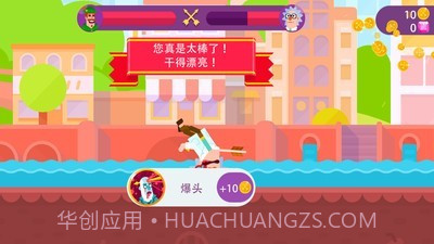 冷血弓箭手无限金币版2.17.20截图