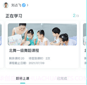 爱心灰姑娘v1.17截图