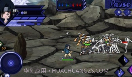 火影战记六道V1.14截图