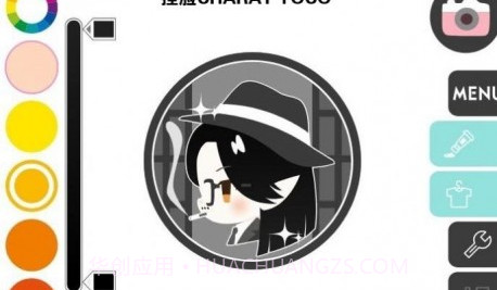charat捏人v1.13截图