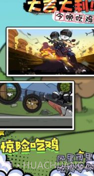 火柴人魔法密室1.14截图