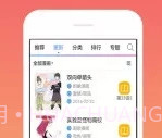 口酱appv1.2.11截图