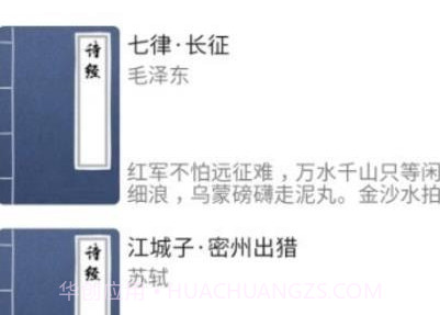 时光优图v1.0.14截图