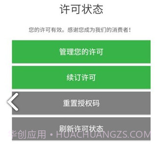 AdGuard(adguard pro屏蔽更新)V2.12.32 安卓免费版V2.12.11截图