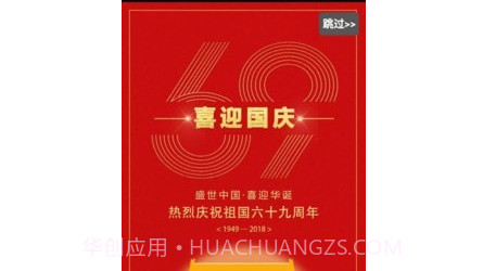 淮安网v5.5.19截图