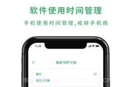 探亲家长端v1.0.17截图