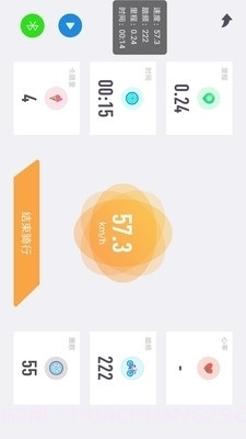 动骑20241.9.11截图