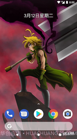 动态壁纸大师v1.89截图