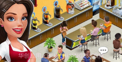 我的咖啡馆v2022.3.0.14截图