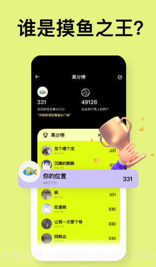 无聊小工具v1.0.21.0.11截图