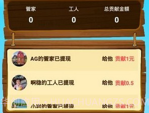 全民养鸡场v1.0.10截图