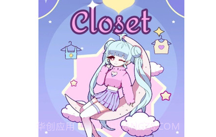 公主时尚乐园换装v1.16截图