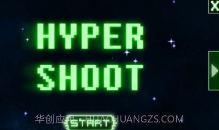 Hyper Shootv1.13截图