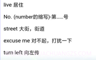 小学英语同步点读与练习(稳定英语课堂工具)V1.1 安卓正式版V1.14截图