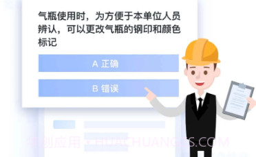 安全泰达v1.0.15截图