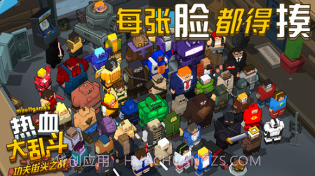 热血大乱斗功夫街头之战无敌版 一场以一挑百的爽快战斗|v1.12截图