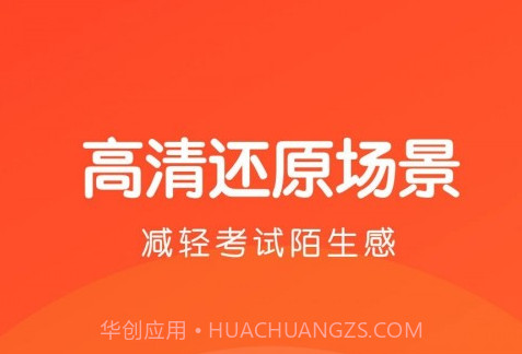 元贝驾考科目二v3.2.19截图