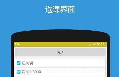 深度背单词v2.0.22截图