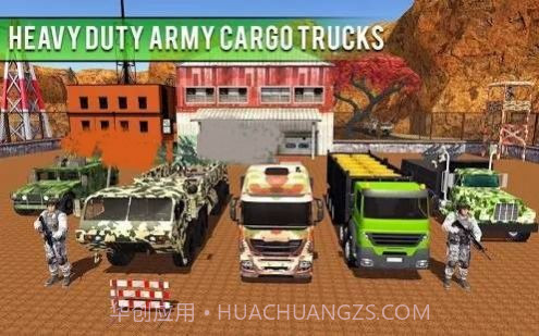 陆军运输卡车1.12截图