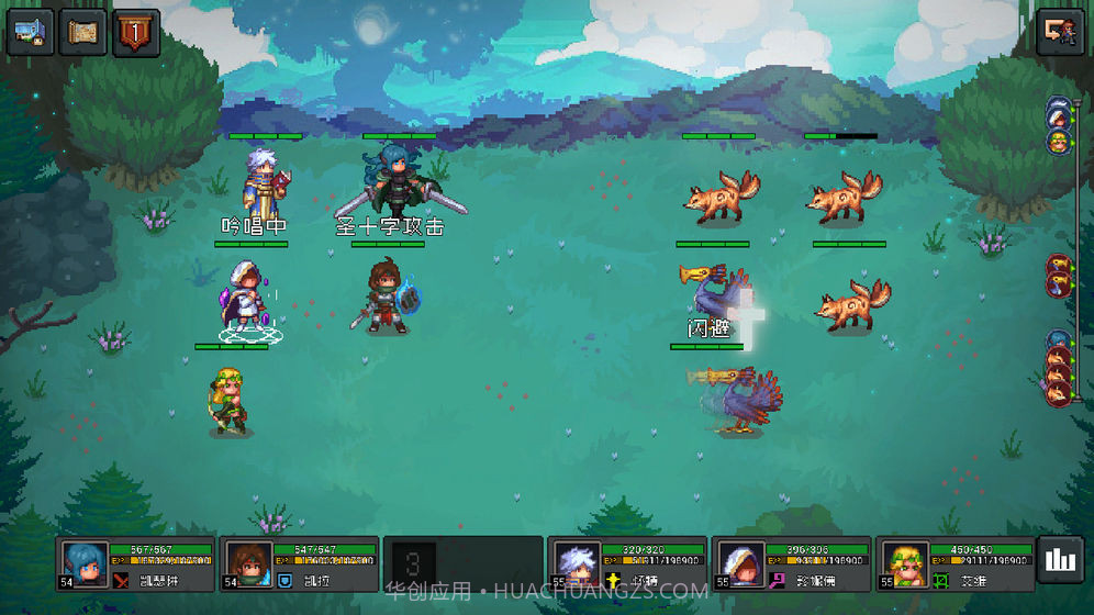 挂机吧勇者最新版v1.95截图